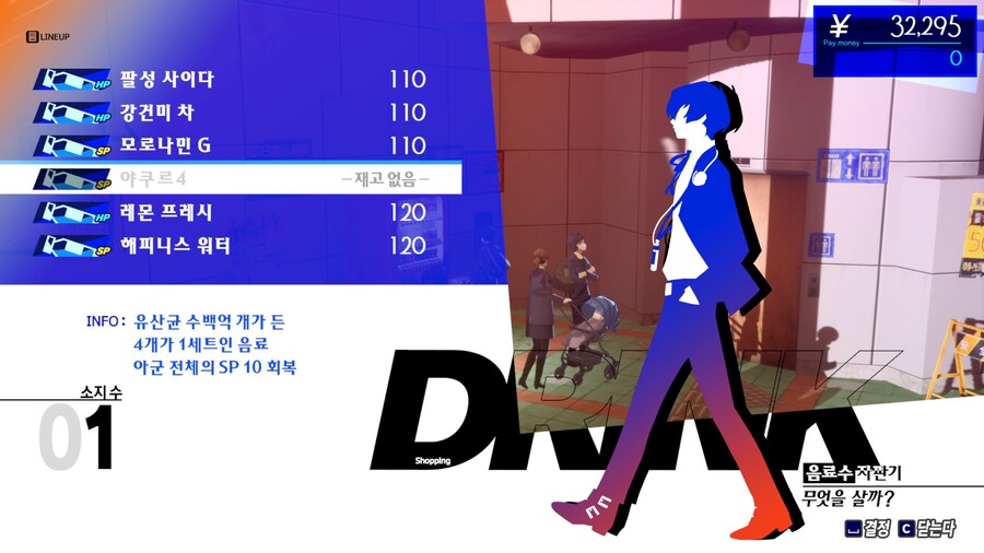 페3 리로드 클럽에서 파는 사이트 URL 관련 질문_1.jpg