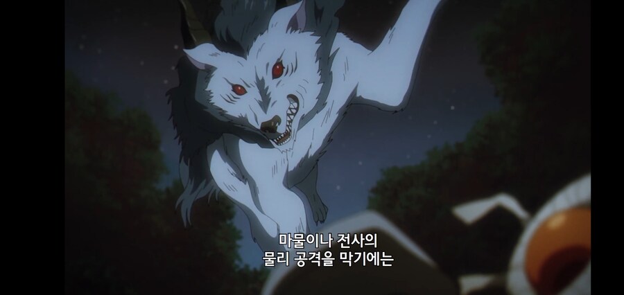 [깐프의 프리렌] 크발의 위대한 업적 (GIF)_108.jpg