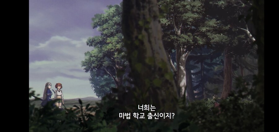 [깐프의 프리렌] 크발의 위대한 업적 (GIF)_98.jpg