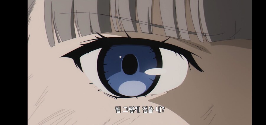 [깐프의 프리렌] 크발의 위대한 업적 (GIF)_150.jpg