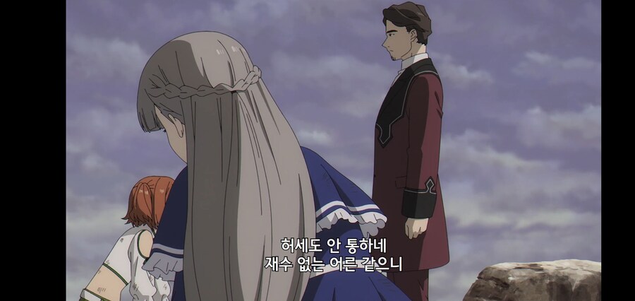 [깐프의 프리렌] 크발의 위대한 업적 (GIF)_144.jpg