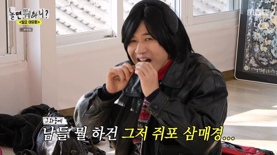 유재석이 김종민에게 서운해 하는 점_1.png