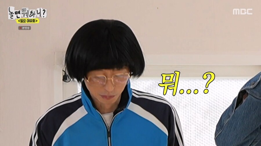 유재석이 김종민에게 서운해 하는 점_9.png