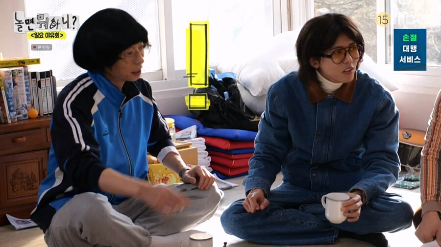 유재석이 김종민에게 서운해 하는 점_19.png