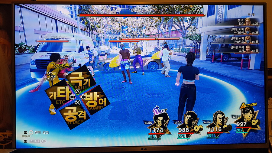 (공략) 하와이 양카 노가다_3.jpg