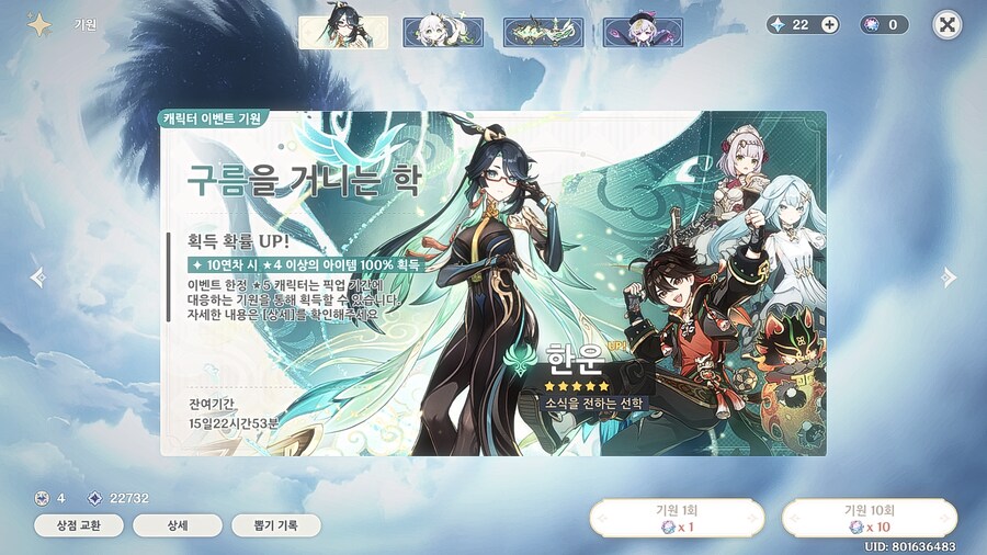 원신) 약간 원태기 온거같음_2.png