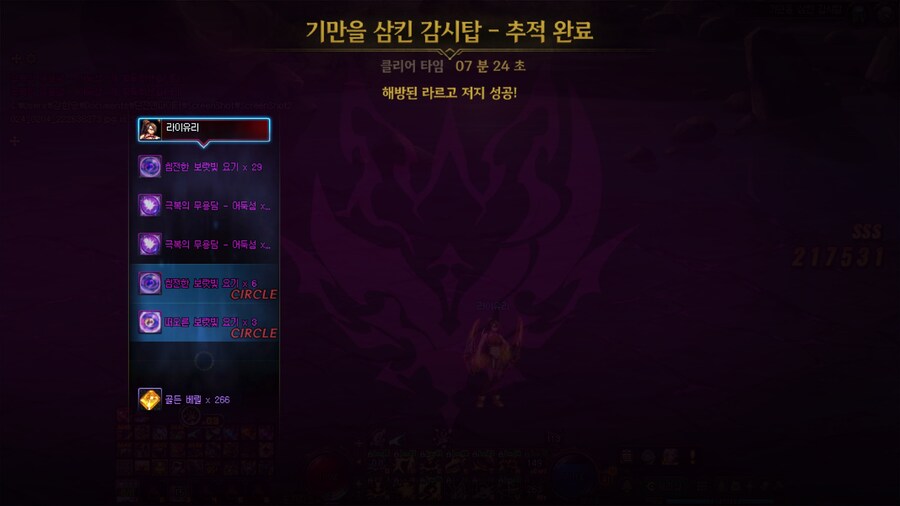 던) 나 해방 클탐 왜케 안나오지 ㅠㅠ_1.jpg
