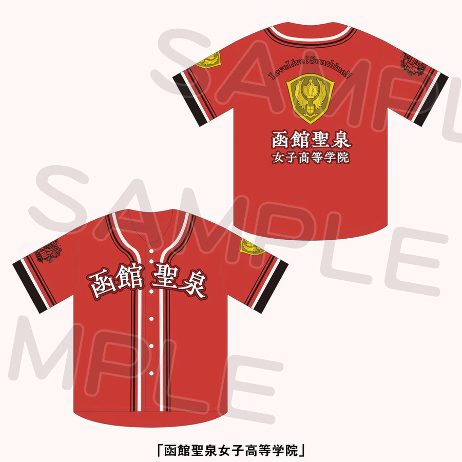 러브라이브! 시리즈 유닛 고시엔 2024 굿즈 디자인 추가 공개 및 3차 수주_11.webp