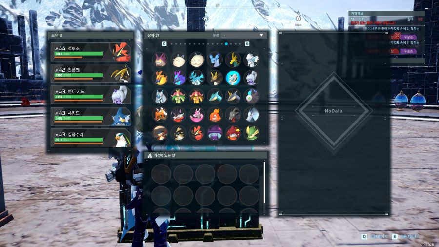 팔월드) 대충 기본적인 컨텐츠는 다 즐긴듯_4.jpg