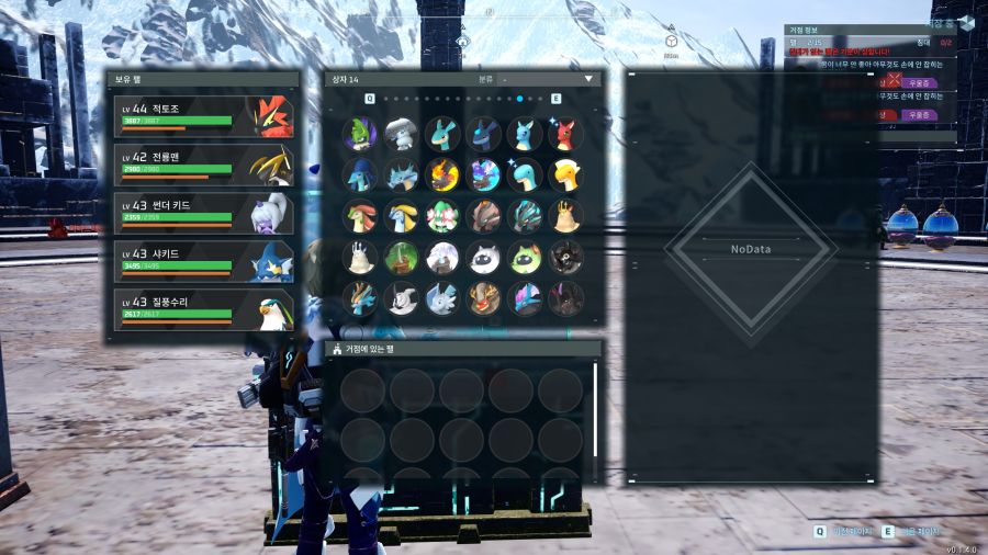 팔월드) 대충 기본적인 컨텐츠는 다 즐긴듯_5.jpg