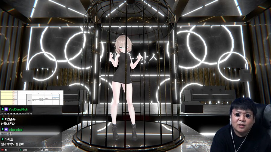 인방) 치지직 VR 엑셀방송 근황_2.png