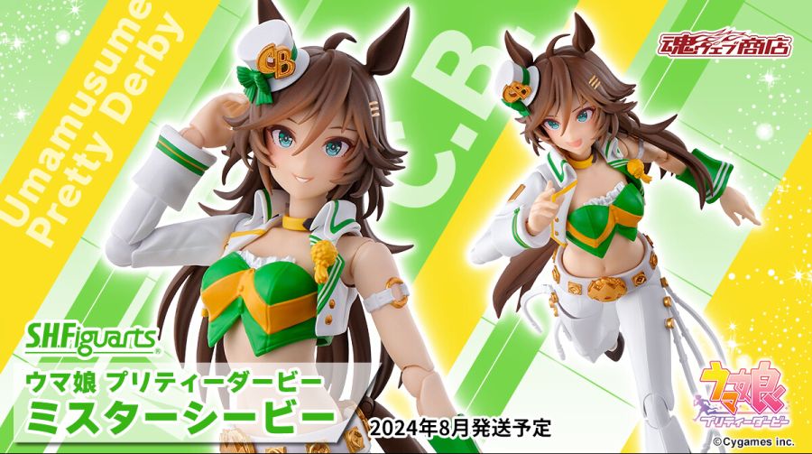 [반다이] S.H.Figuarts 우마무스메 - 미스터 시비 예고_1.jpg