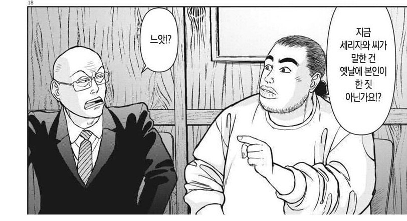 라면대머리)인플루언서가 조심해야하는것_4.jpg