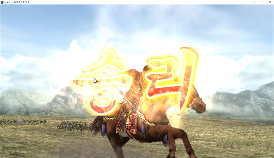 삼국지11) 아니 공대형....!_5.png