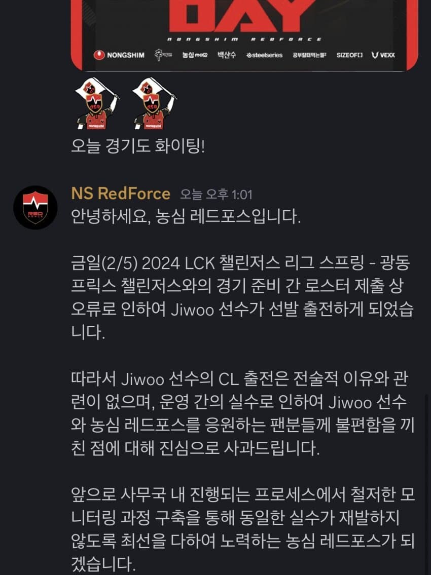 롤) 농심 지우 2군리그 출전_1.jpg