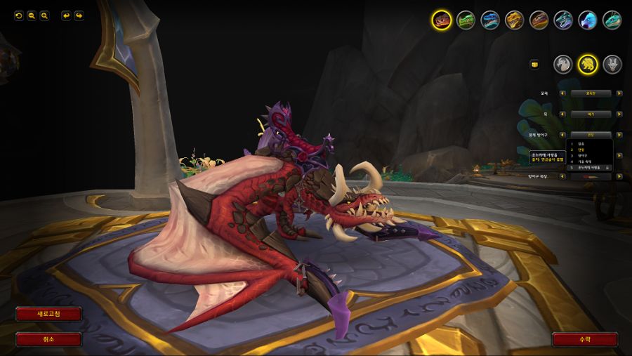 와우 온누리에 사랑 이벤트 변경점 및 추가점_28.png