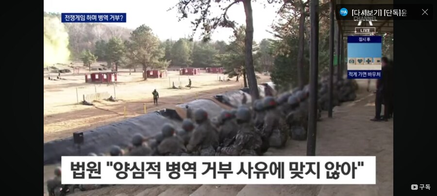 저 감옥 입대 합니다?_6.jpg