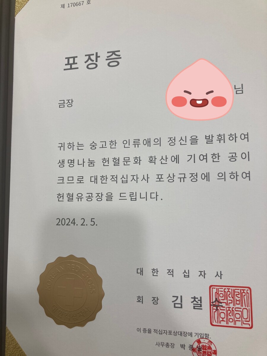 헌혈)자작기타 탭도 베스트 갈 수 있음?_1.jpg