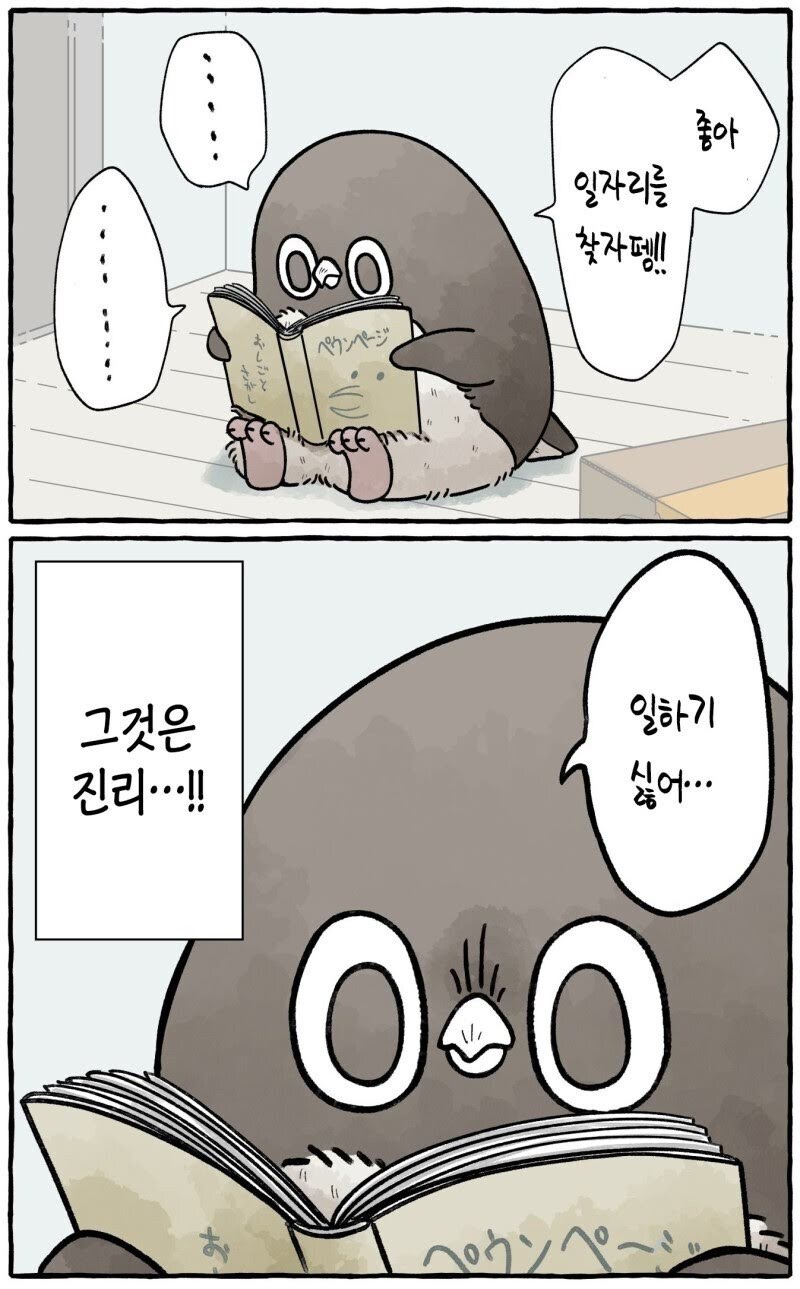 스포) 아캄버스 최신작인 킬저리가 스토리로 까이는 이유_1.jpg