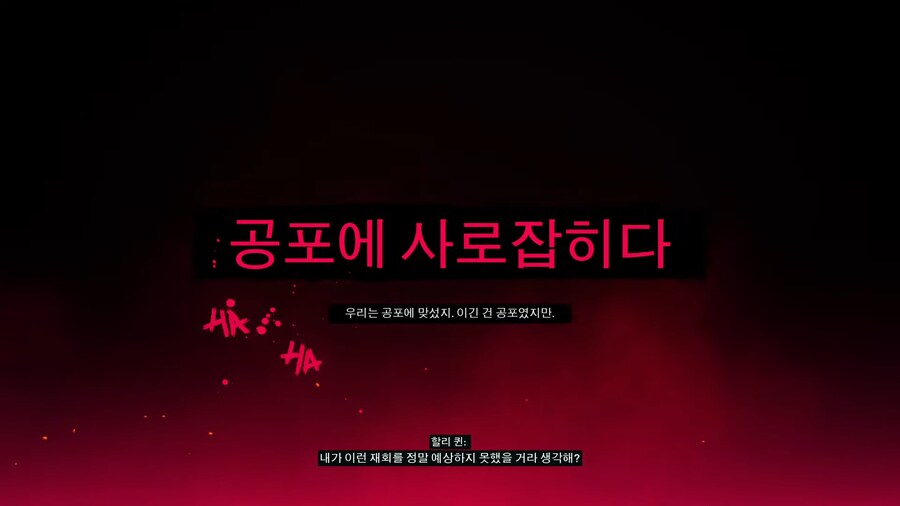 스포) 아캄버스 최신작인 킬저리가 스토리로 까이는 이유_7.png