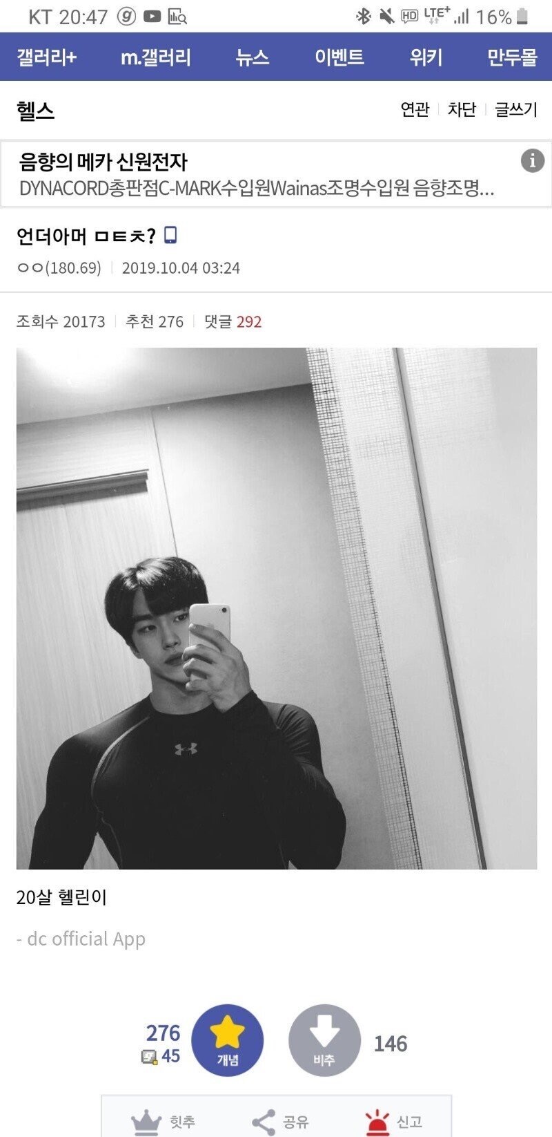 제꼬삼의 기원_3.jpg