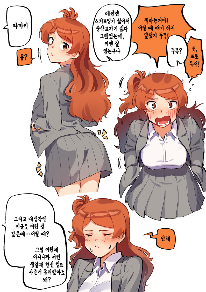 @)앞으로는 우리의 시대다_2.jpg