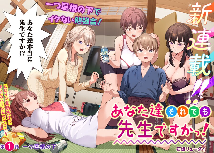 웬지 음지 출신 작가가 그리는 것 같은 만화_1.png