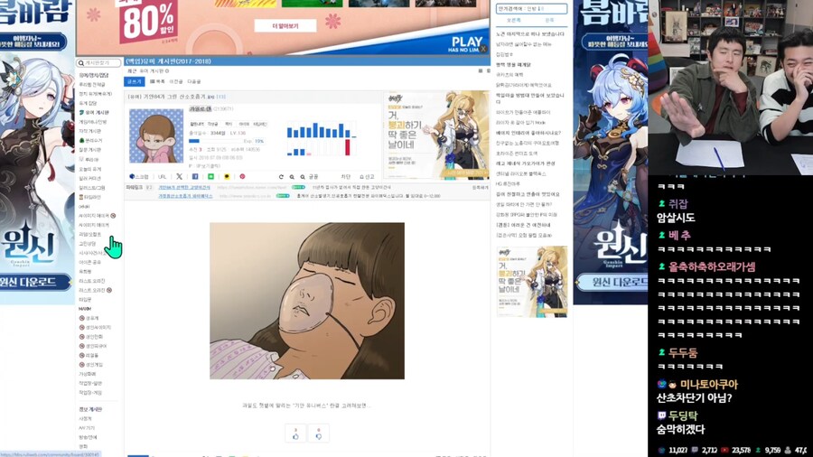 침착맨) 기안84가 리뷰하는 블루투스 산소호흡기_2.jpg