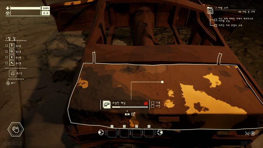 퍼시픽드라이브] 야 이거 느낌 진짜 괜춘하다_3.png