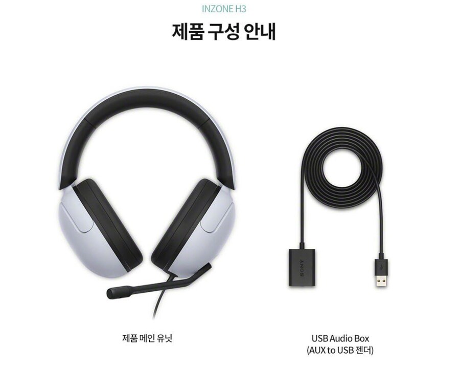 소니 USB AUDIO BOX(AUX TO USB) 컨버터만 따로 안파나_1.png