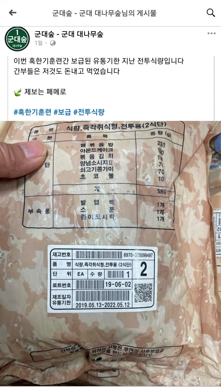 국방부 근황_1.jpg