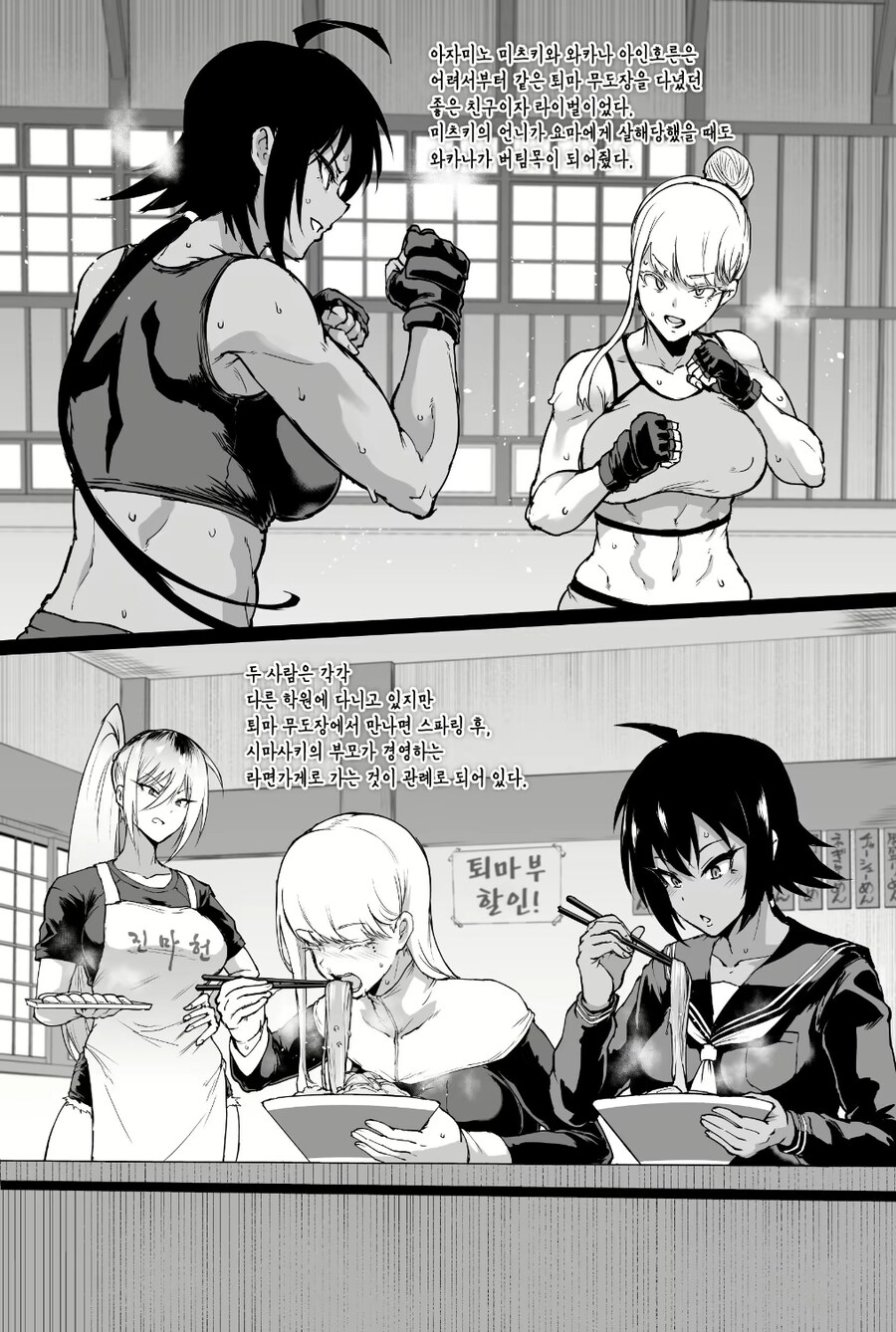 퇴마 JK의 평범한 일상_3.jpg