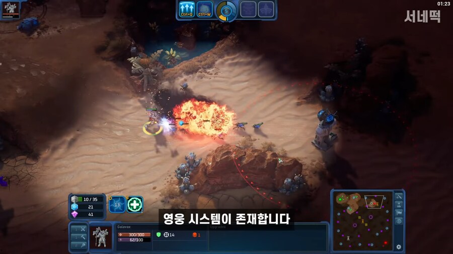 신작 RTS중에 이거 기대됨_2.png