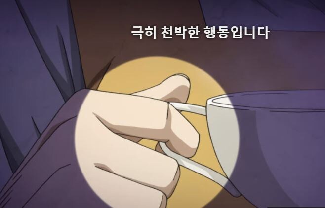 죠죠) 무라하치란 음습한 사회적 린치를 말한다_16.jpg