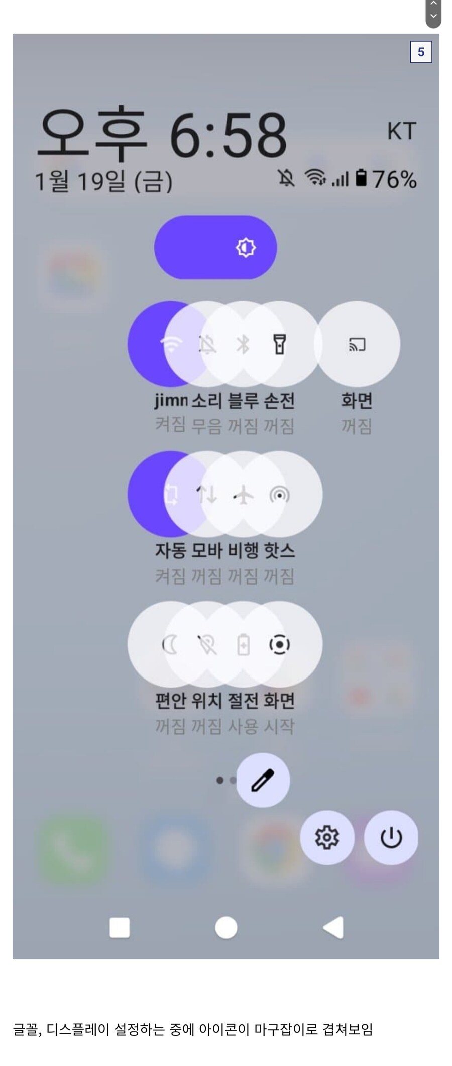 키즈폰 근황_2.png