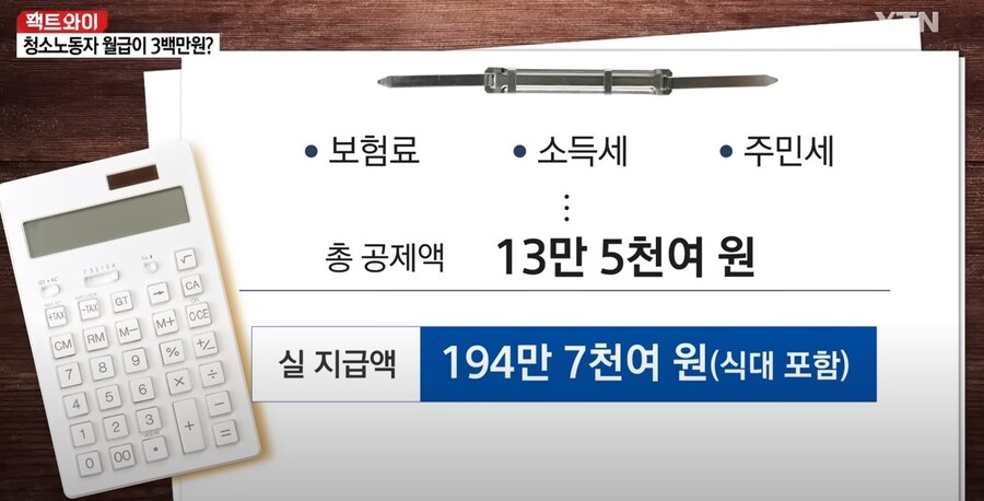 연세대 청소노동자 고소 사건이 진짜 악질적인 이유_3.jpg