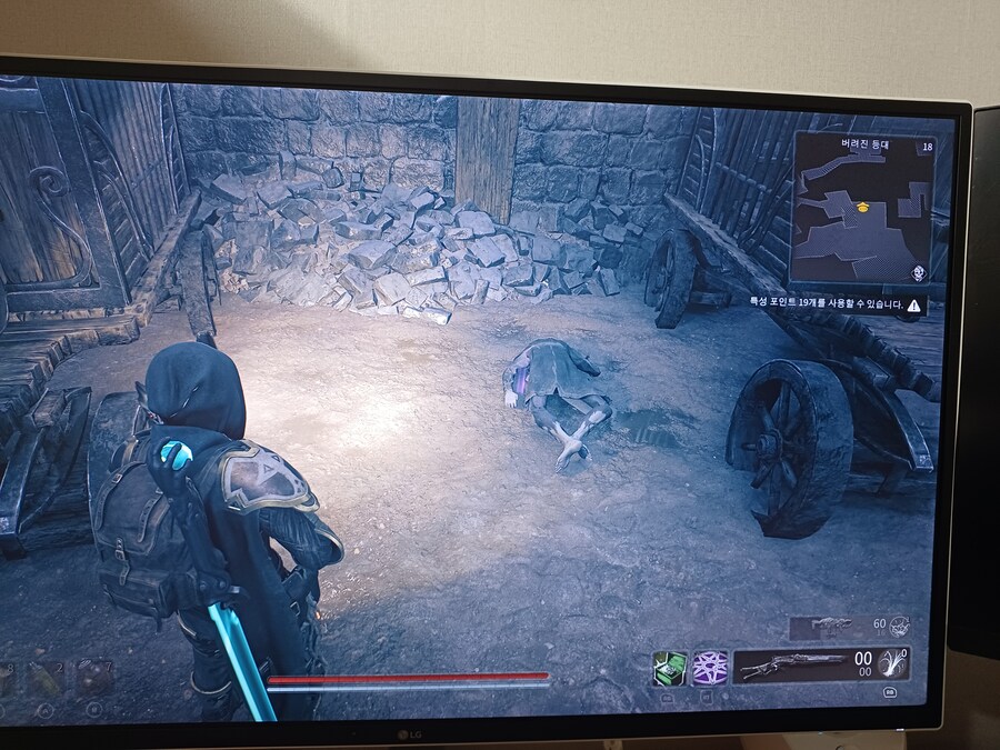 버려진 등대 아이템이 안먹어 지네요_3.jpg