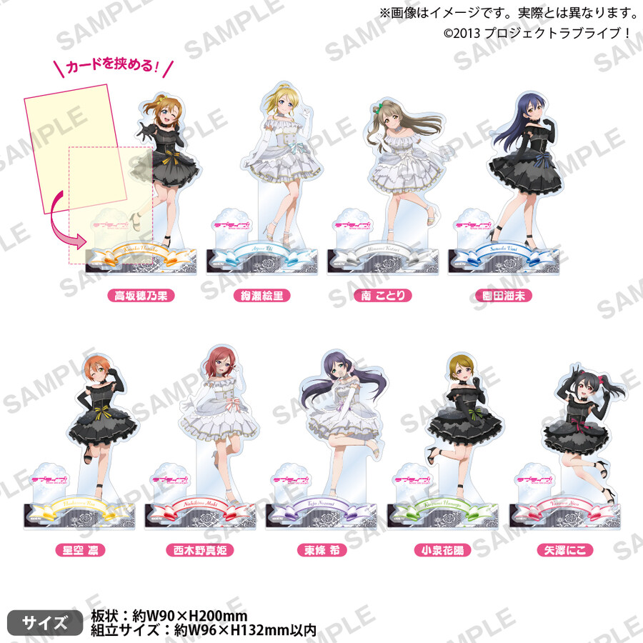 러브라이브! TV애니메이션 10주년 기념 시로쿠로 페어 개최 결정_7.jpg