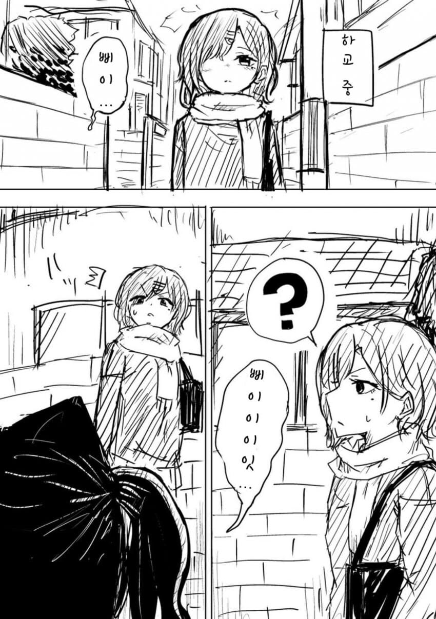 @) 고양이 코이토를 주운 마도카 만화_1.jpg