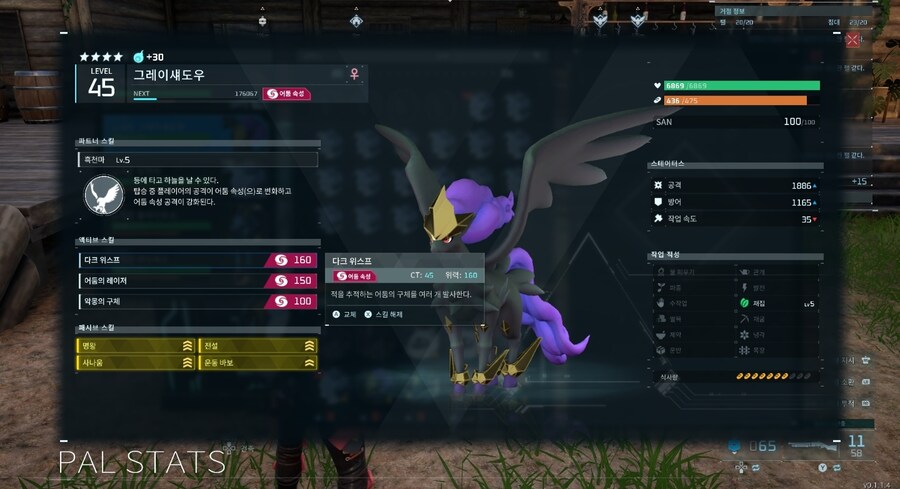 드디어 흑천마 종결_1.jpg