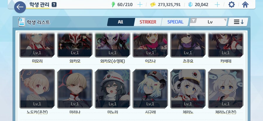 블루아카)뉴비 확정권 누구한테 싸는게 낳음?_1.jpg