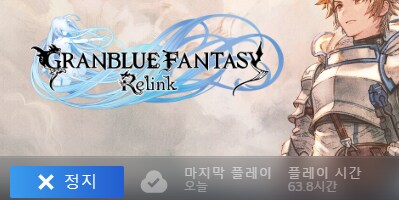 그랑블루 ) 아니 이거 뭐야 , 썅 , 아니 구라치지마 씹색햐!!!_5.png