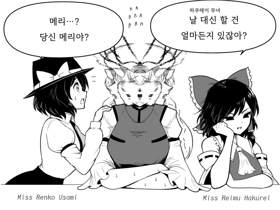 와루가키) 요즘 유행하는 그거_2.png