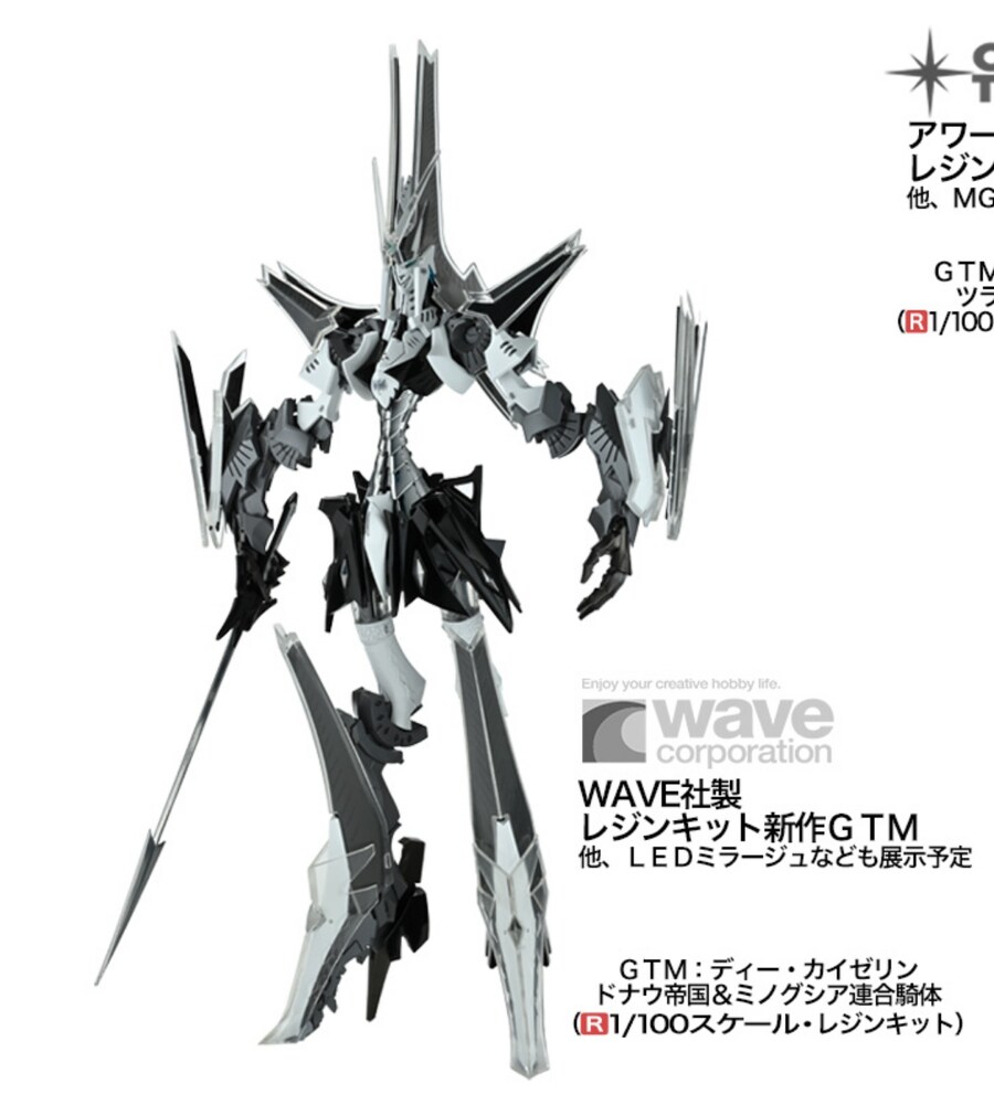 [파이브 스타 스토리]고딕메이드 신작들_2.png