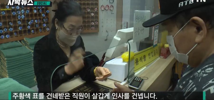 무료로 이용하는 쪽방촌 목욕탕.jpg_2.jpg