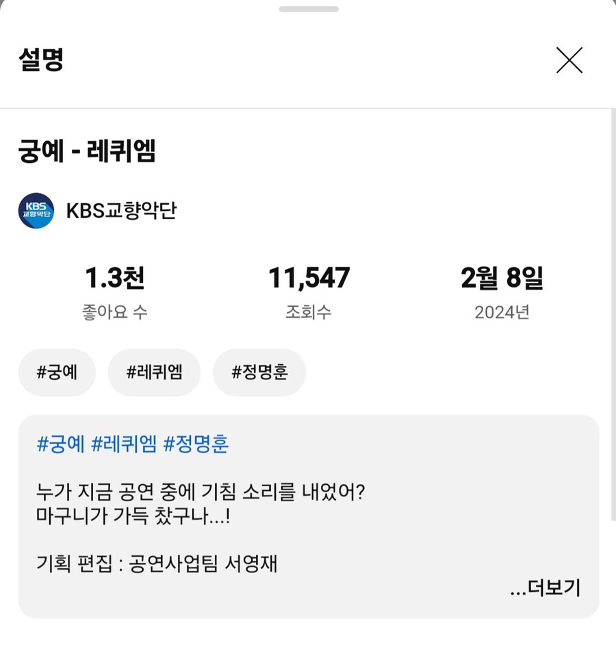 KBS 공식 합필갤 합성물 근황.mp4_1.jpg