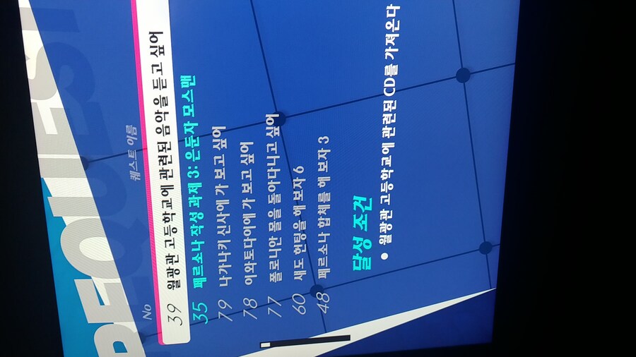 커뮤와 의뢰 질문이요!_2.jpg