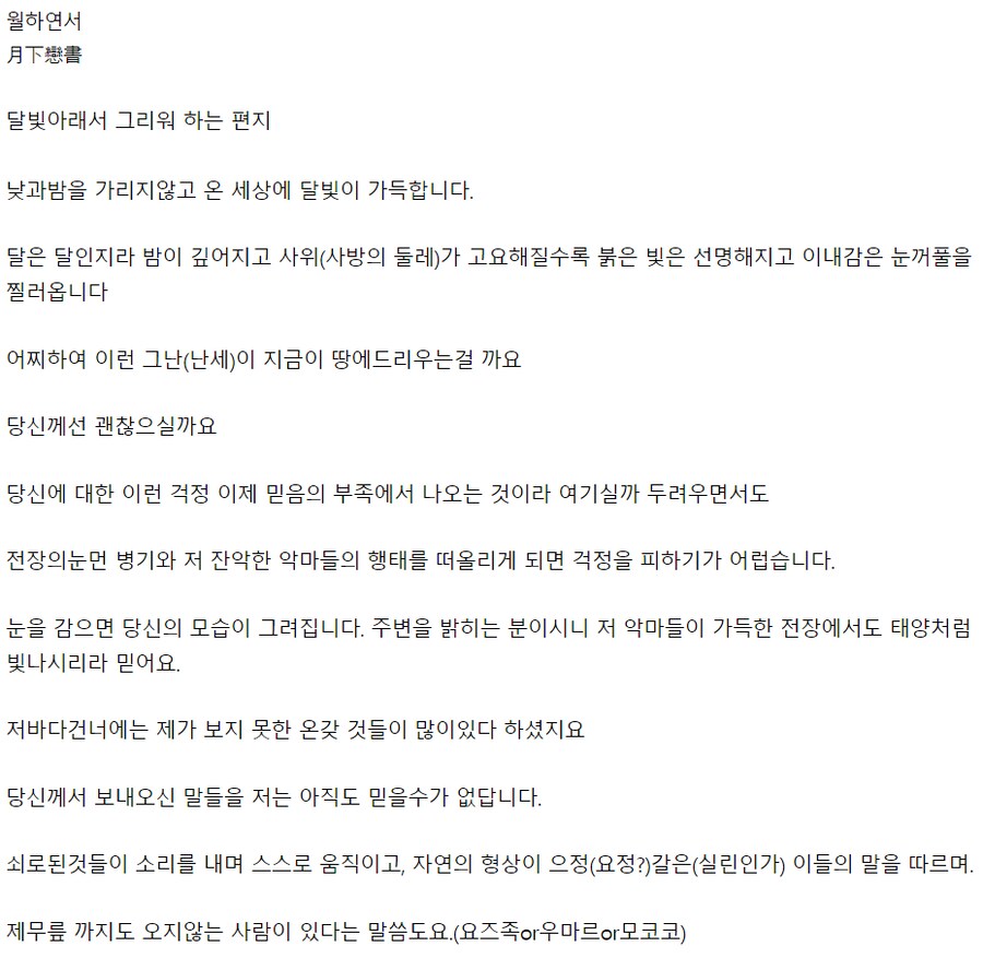 로아) 신규 영지 한국풍 디자인 설치물 디테일 .jpg | 유머 게시판 로아) 신규 영지 한국풍 디자인 설치물 디테일 .jpg | 유머 게시판 | 루리웹