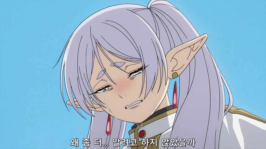 [장송의 프리렌] 프리렌은 왜 갑자기 울었을까?_13.jpg
