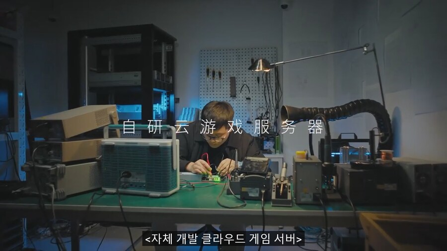 미호요) 클라우드 게임 다큐멘터리 - 경계 없는 게임 세계를 열다_2.png